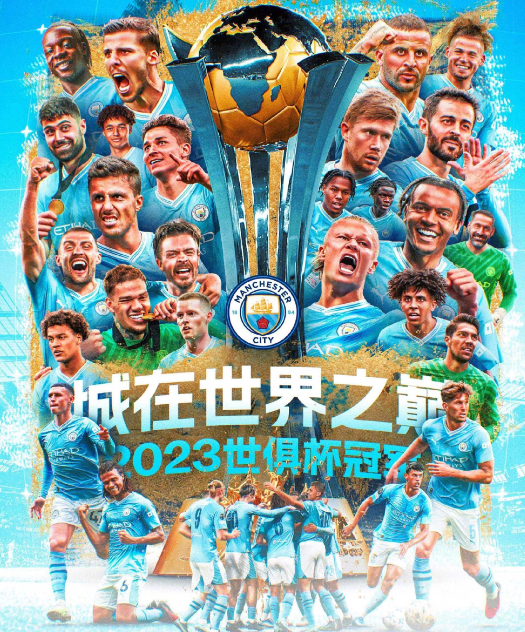阿斯顿维拉VS尼斯